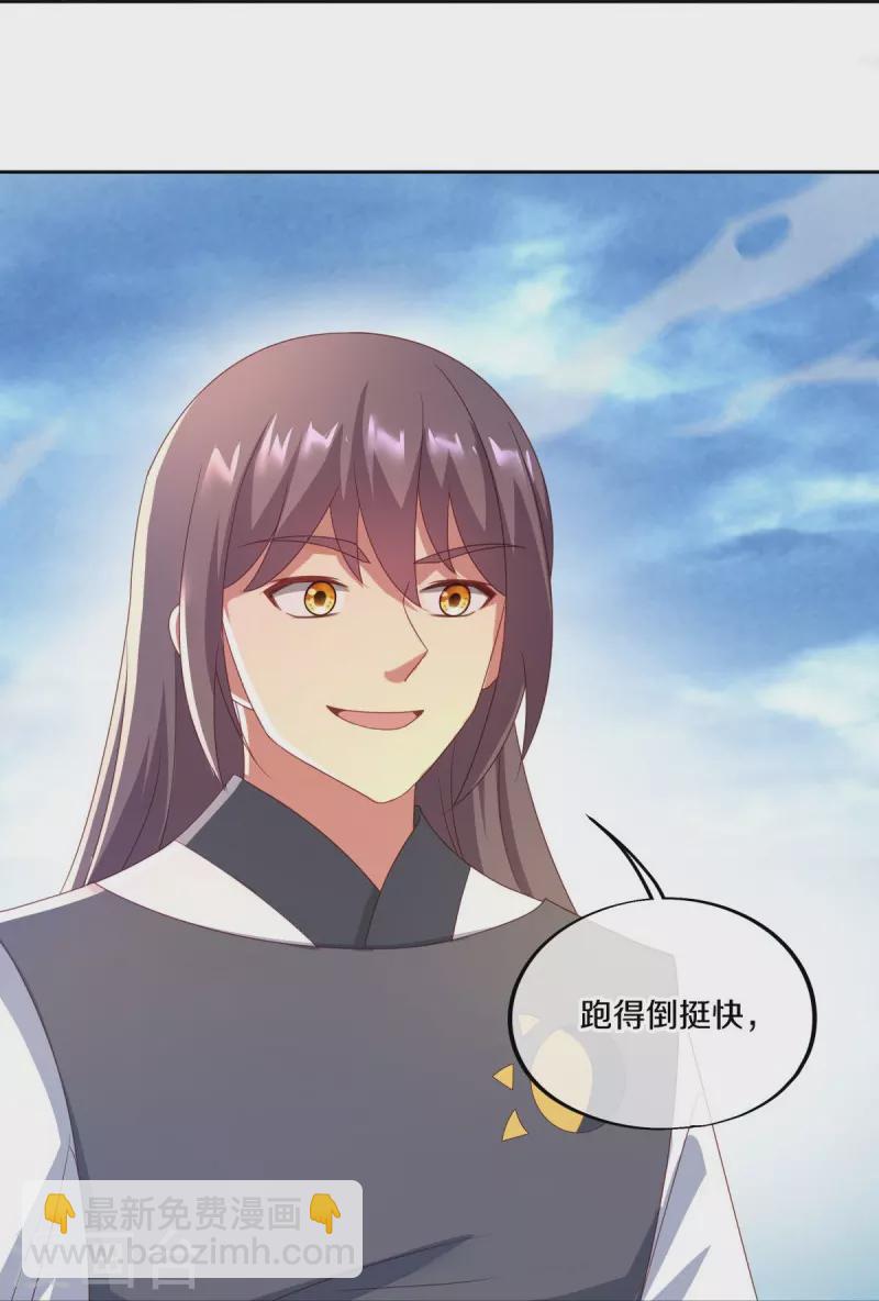 第492话 杀机重重24