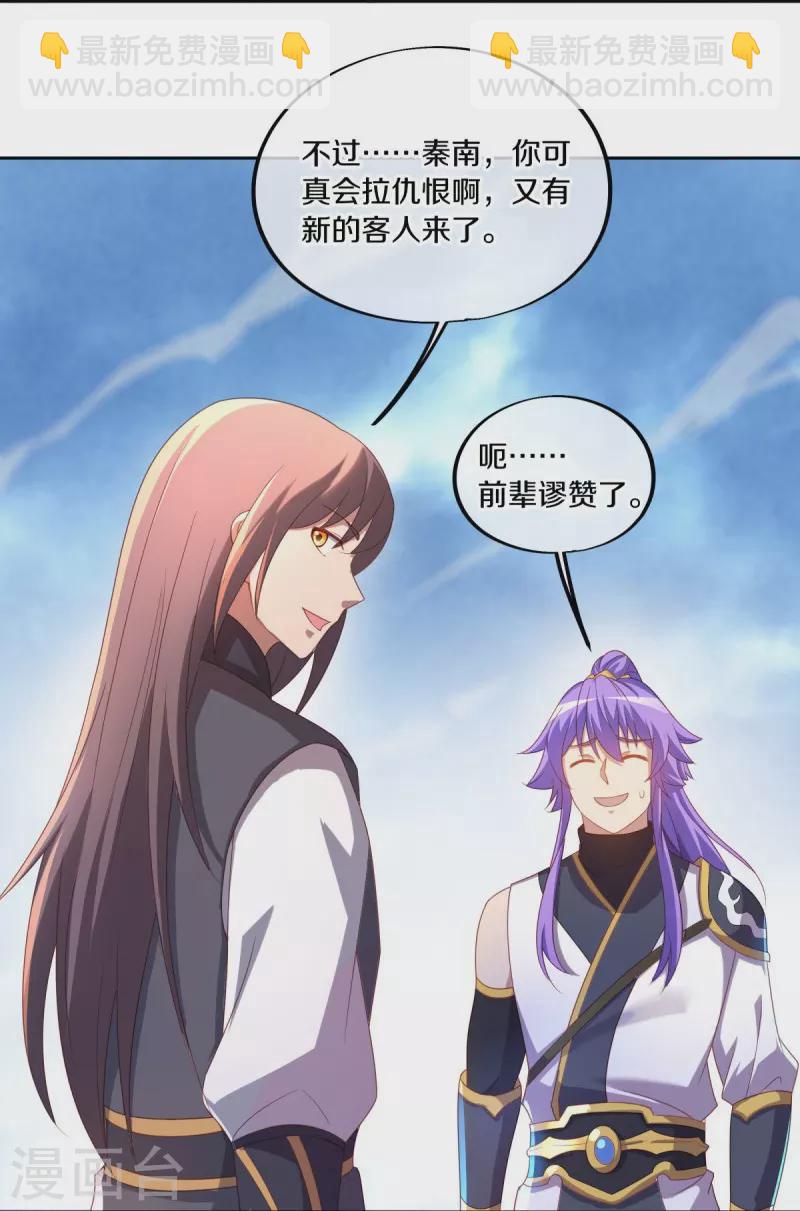 第492话 杀机重重25