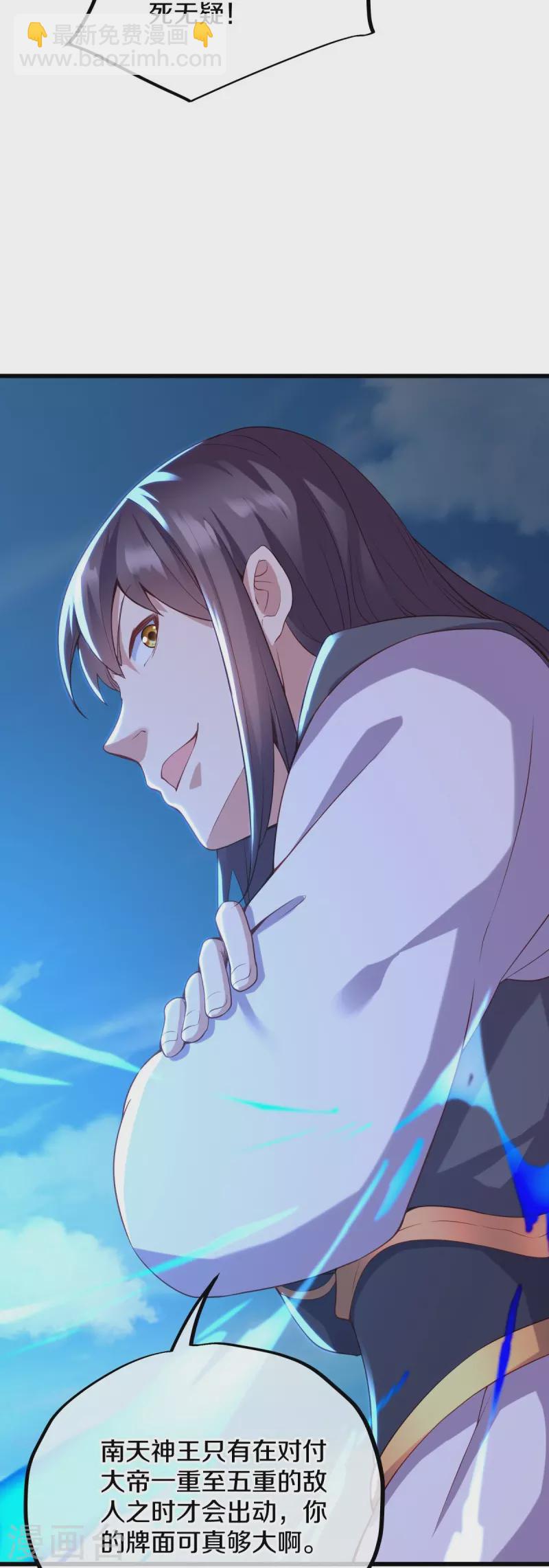 第492话 杀机重重33