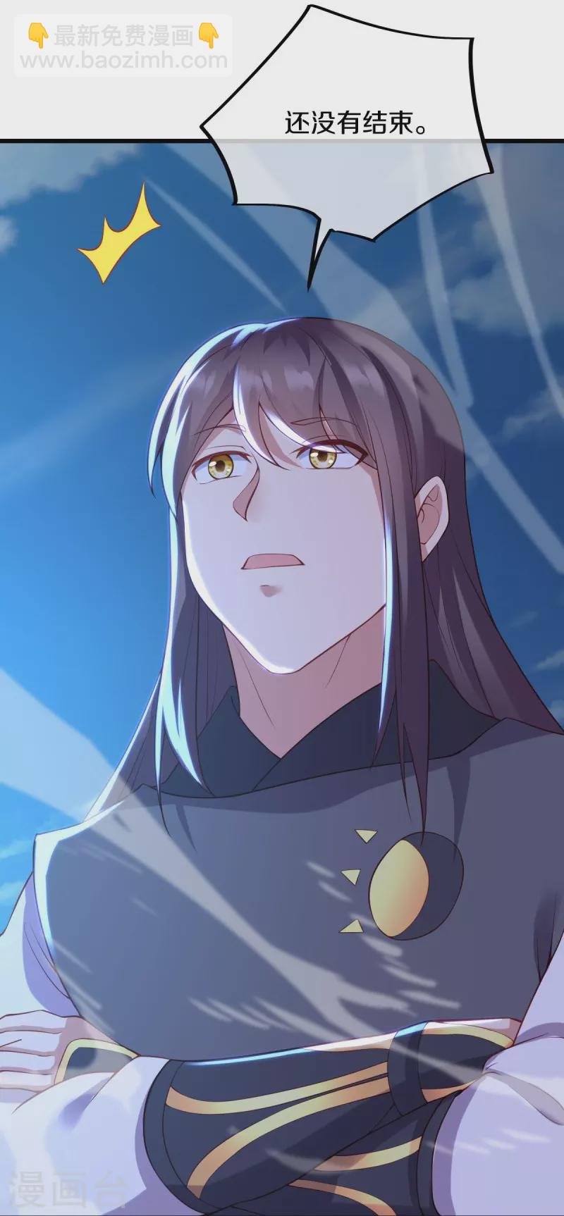 第492话 杀机重重36