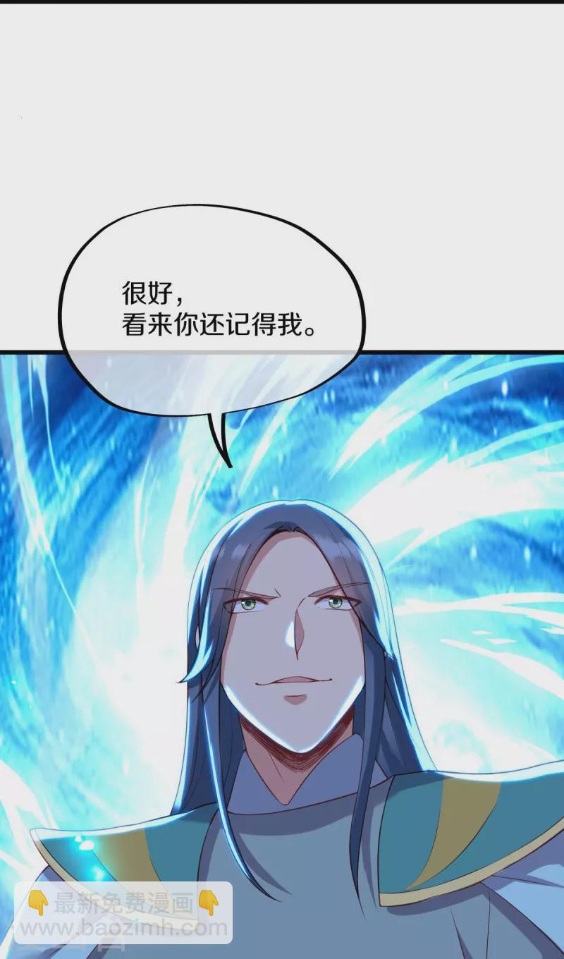 第492话 杀机重重39