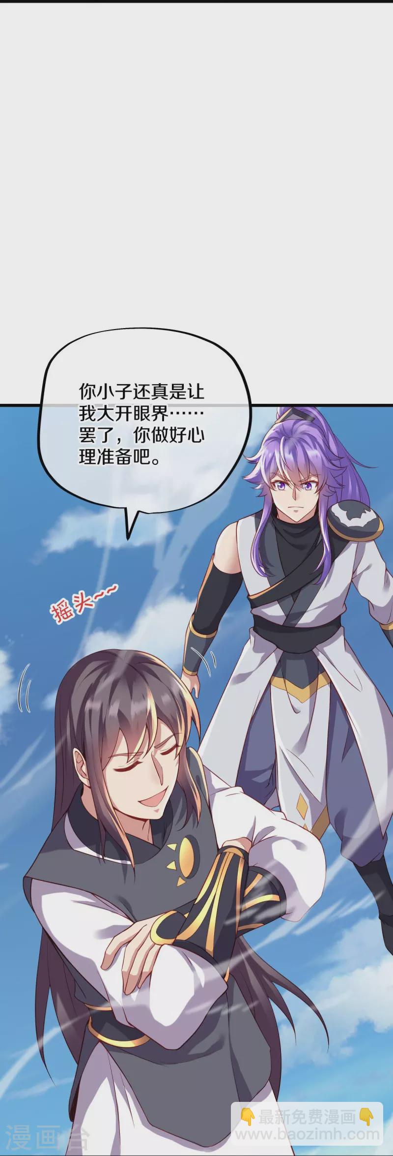 第492话 杀机重重41