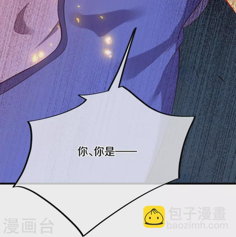 第492话 杀机重重54