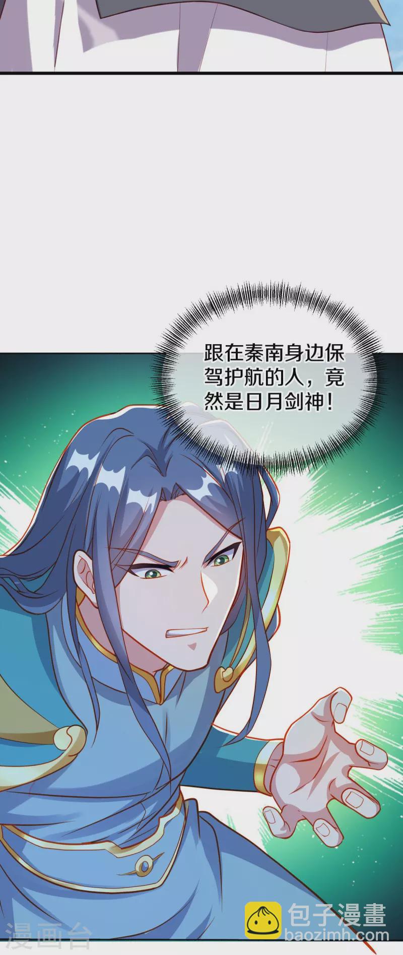 第492话 杀机重重59