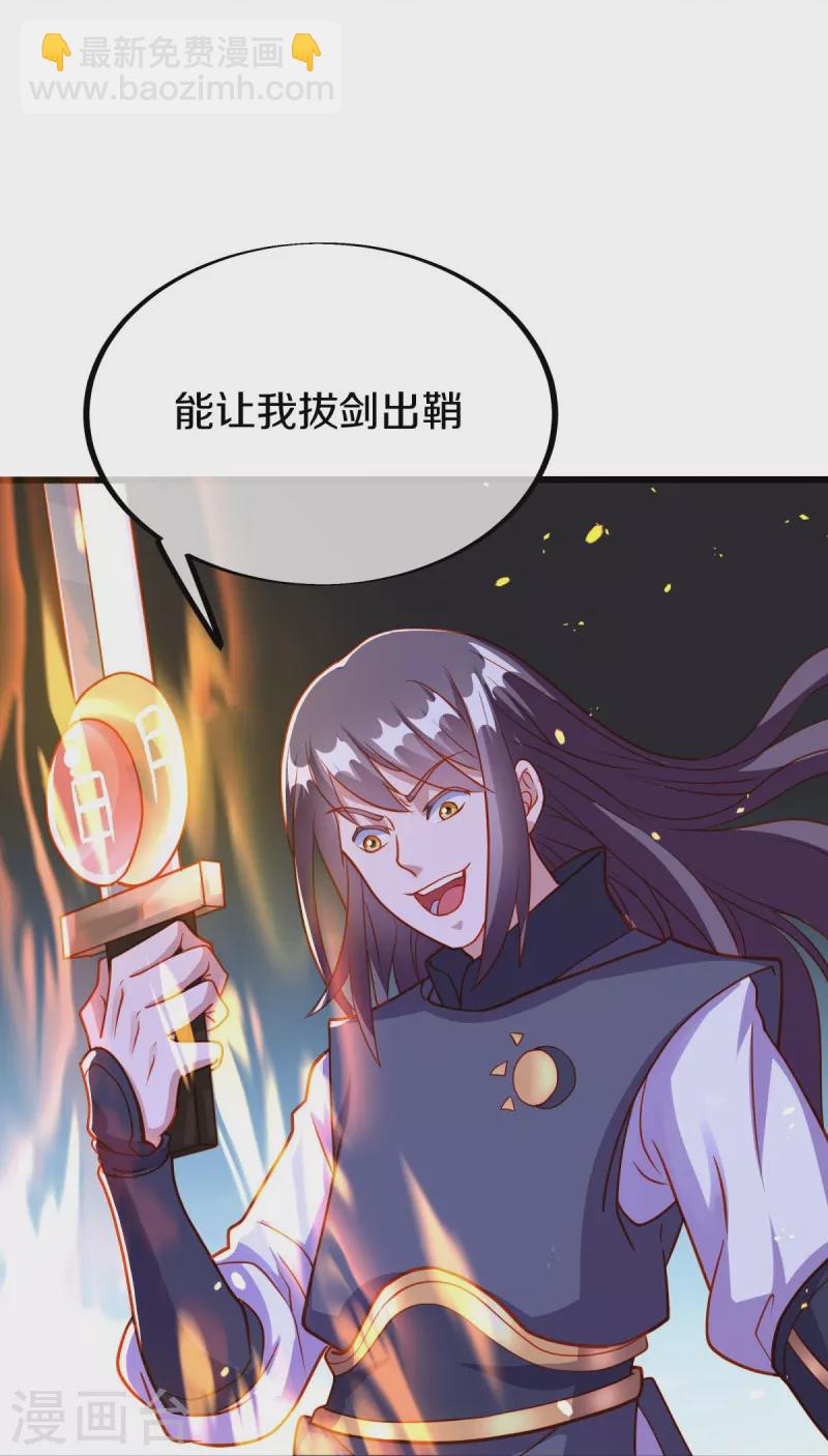 第492话 杀机重重61