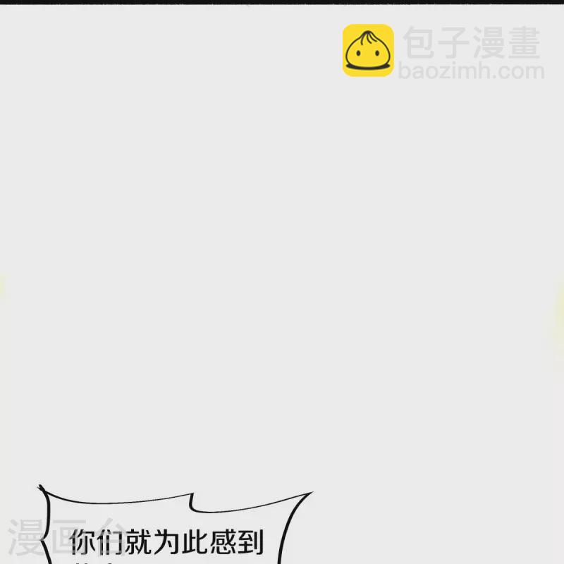 第492话 杀机重重62