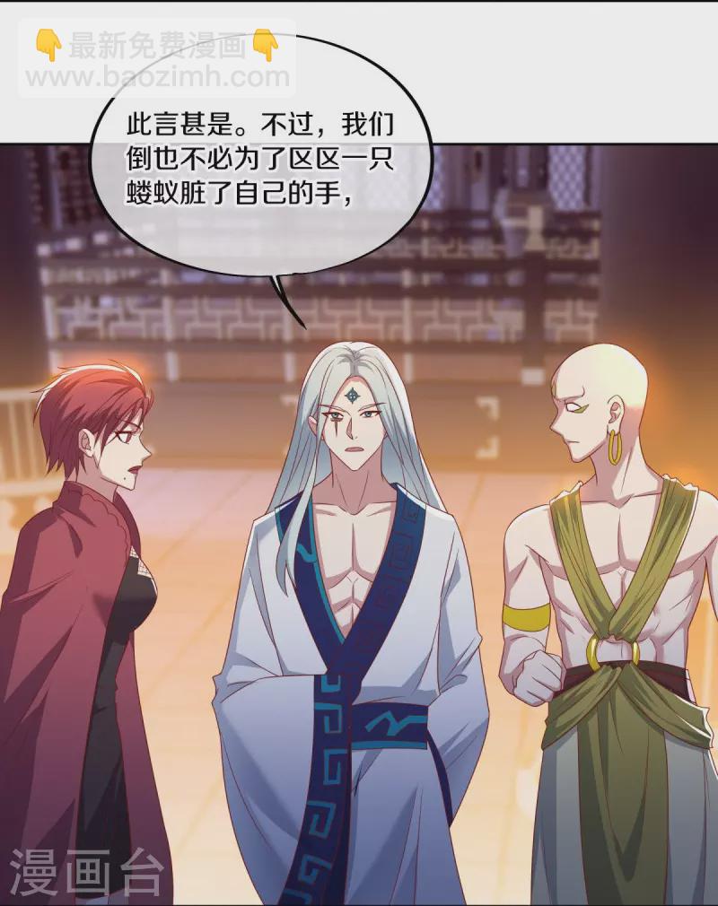 第492话 杀机重重7