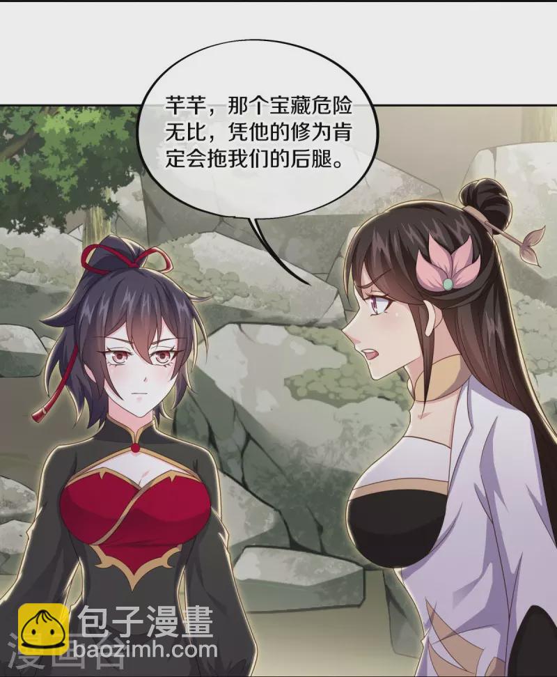 第495话 异想天开10