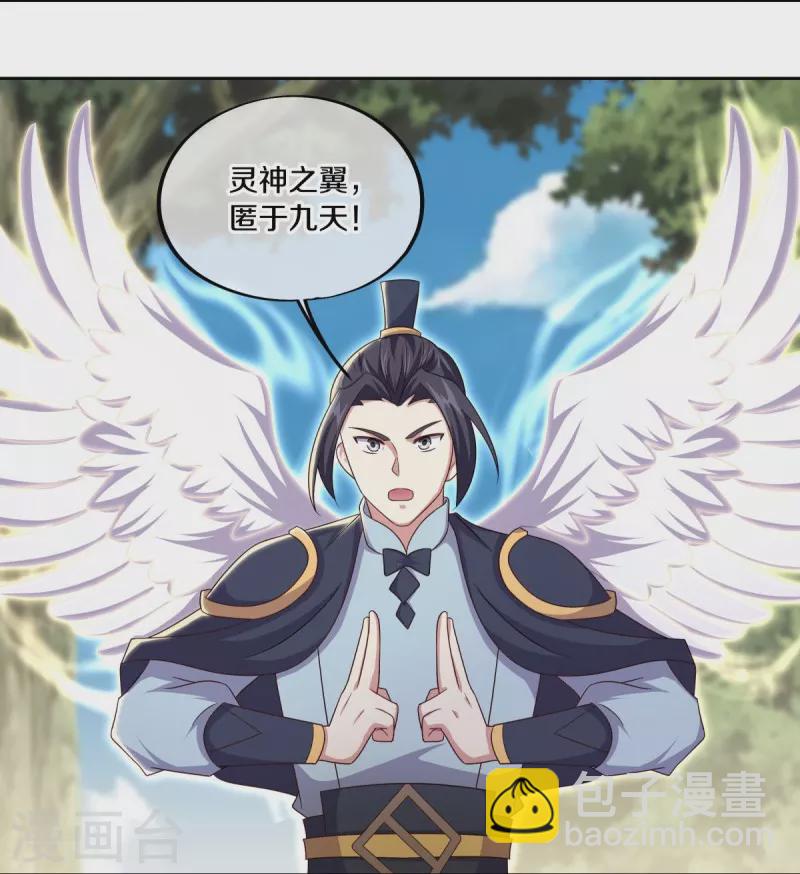 第495话 异想天开16