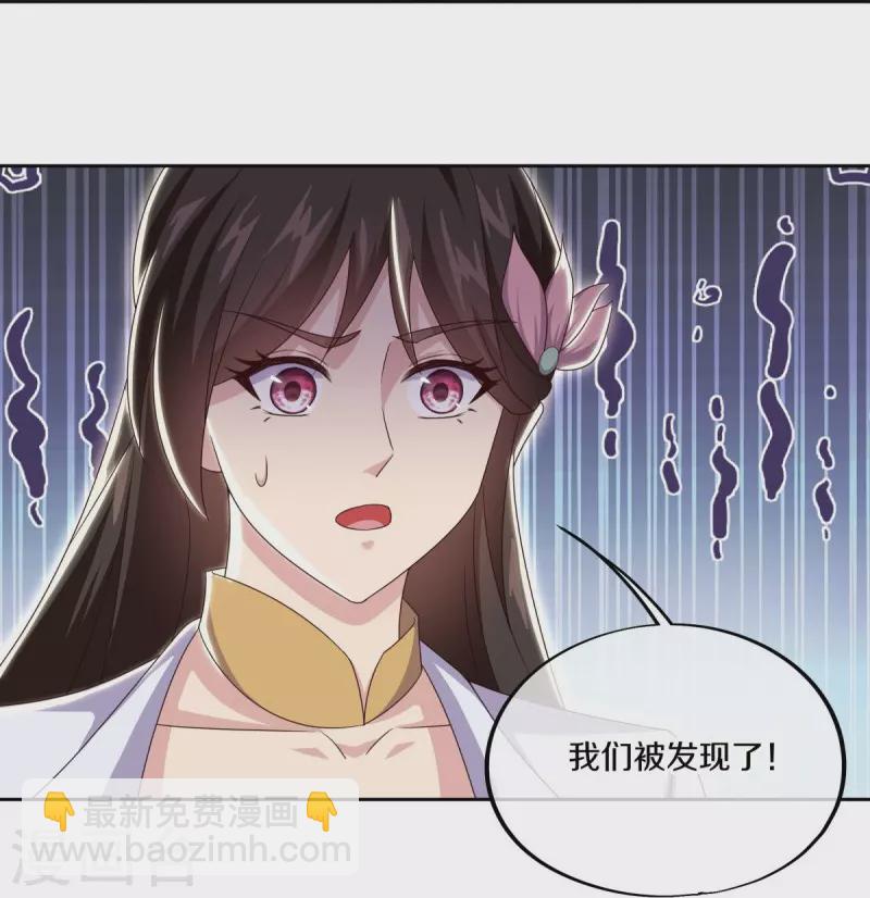 第495话 异想天开21