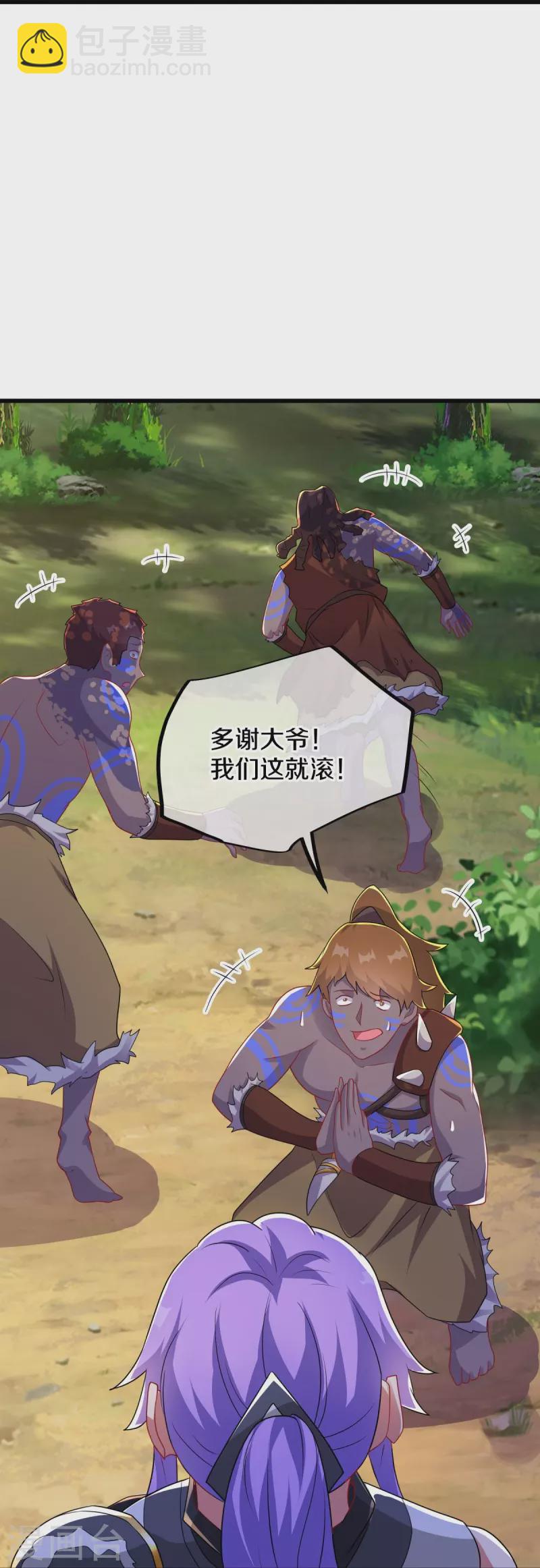 第495话 异想天开34