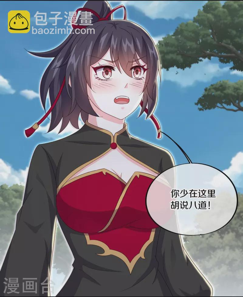第495话 异想天开5