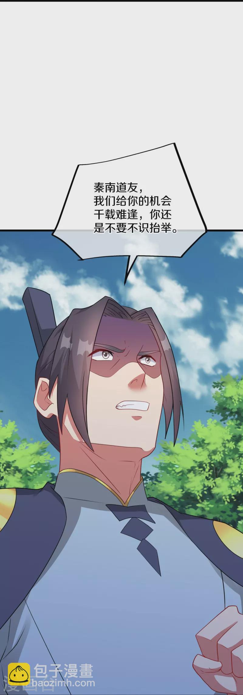 第495话 异想天开51