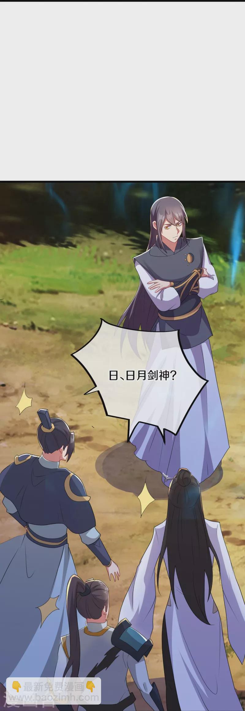 第495话 异想天开58