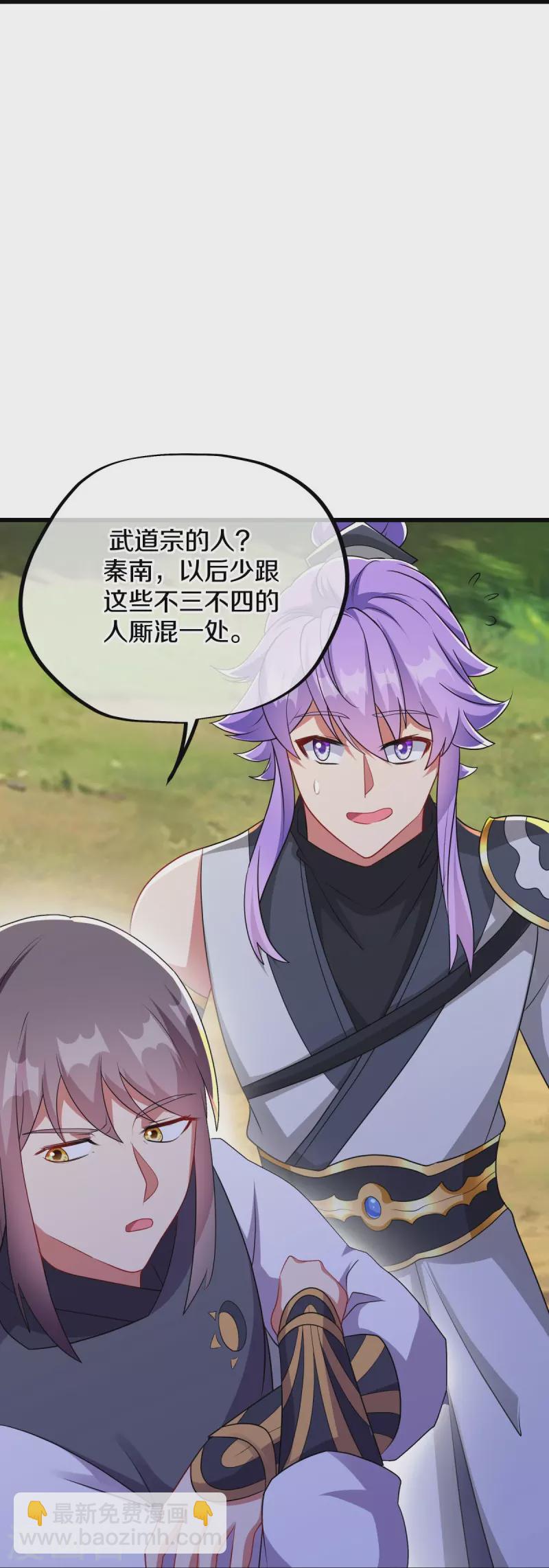 第495话 异想天开62