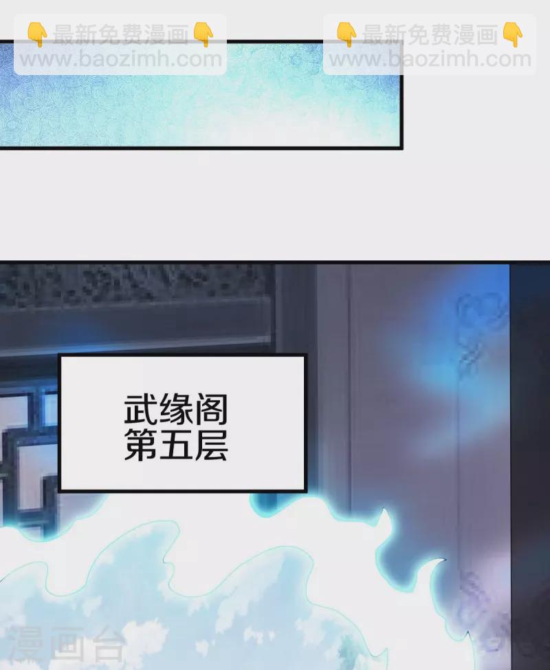 第498话 千里寻仇10
