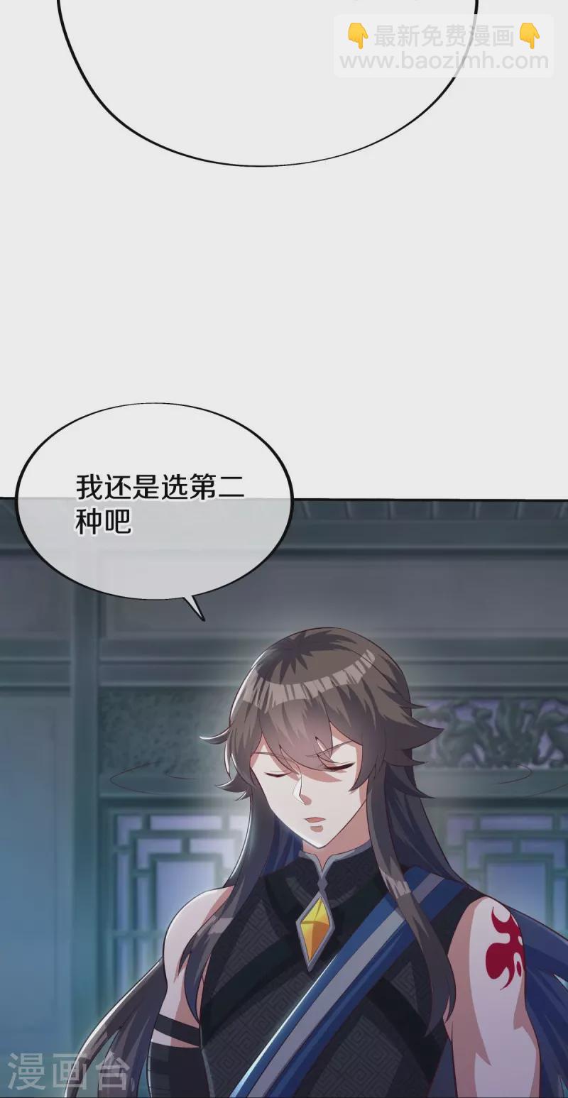 第498话 千里寻仇22