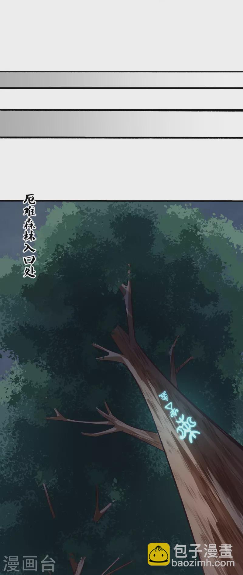 第498话 千里寻仇42