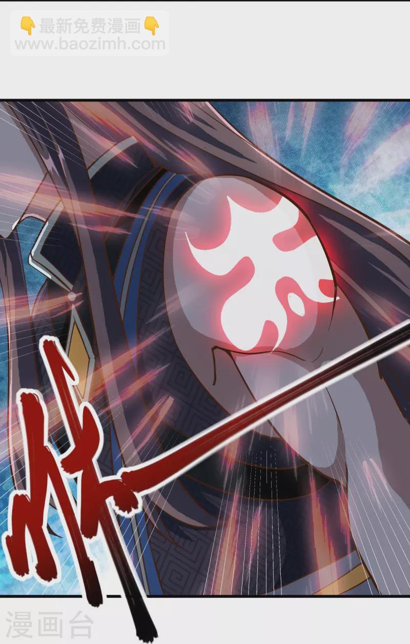 第498话 千里寻仇5