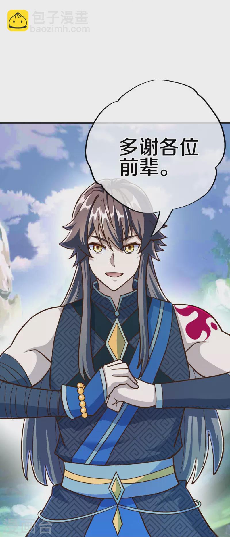 第498话 千里寻仇7