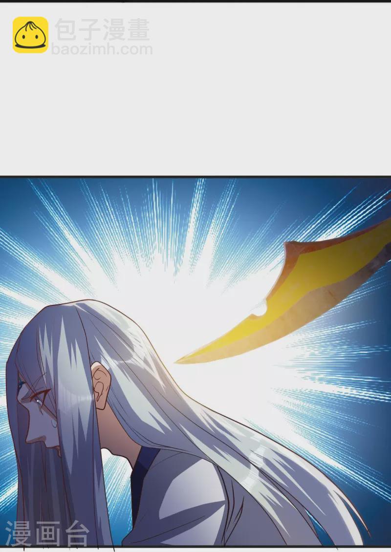 第499话 阴魂不散15