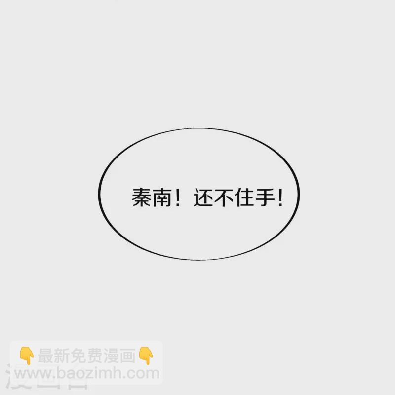 第499话 阴魂不散16
