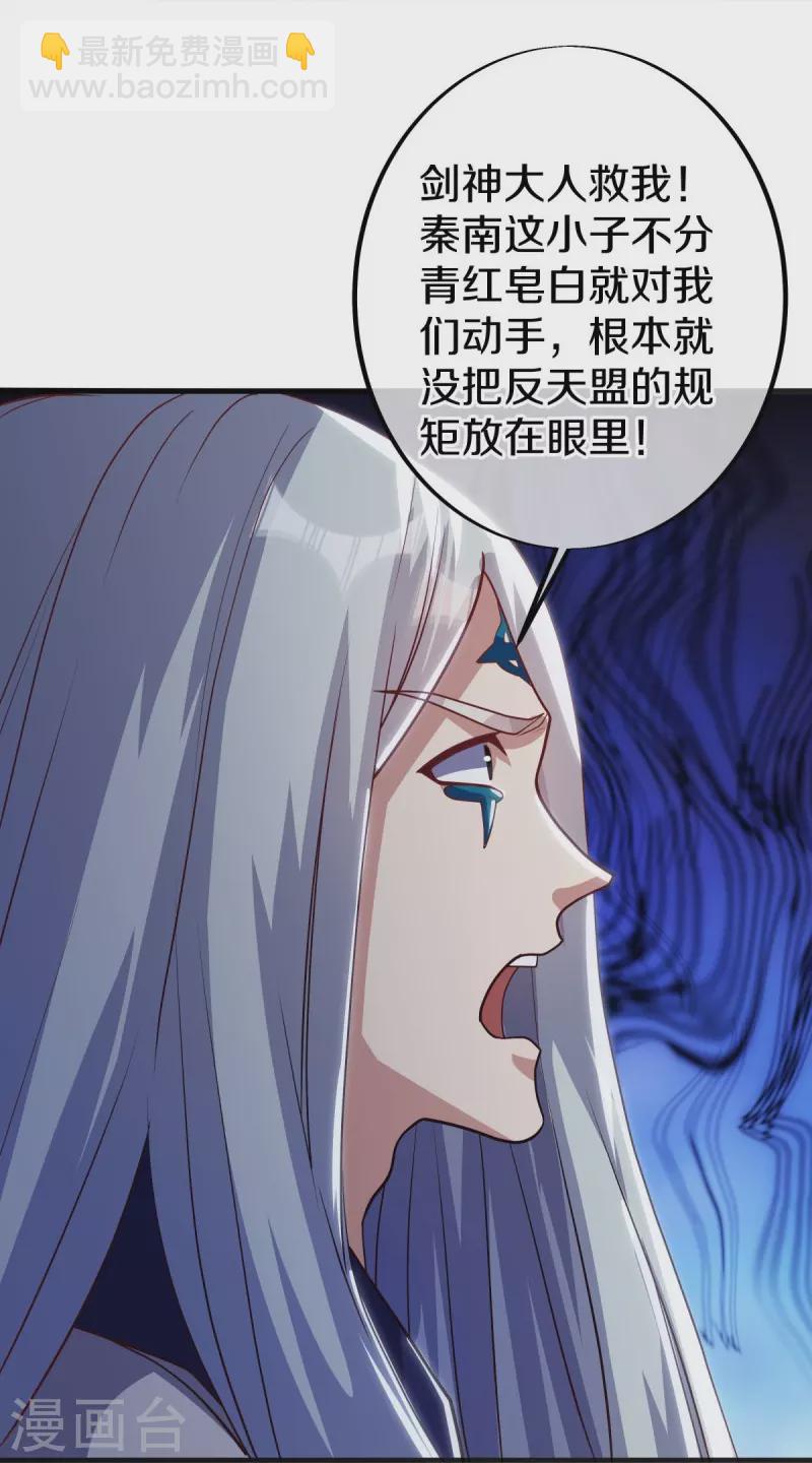 第499话 阴魂不散19
