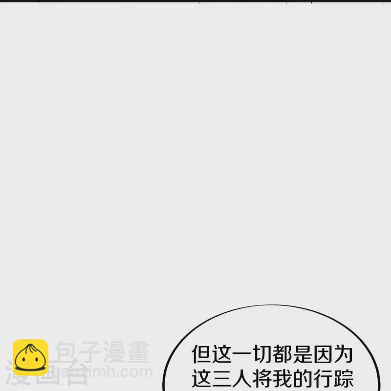 第499话 阴魂不散21