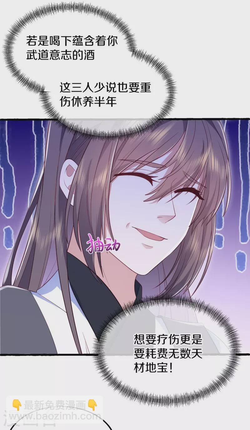 第499话 阴魂不散29