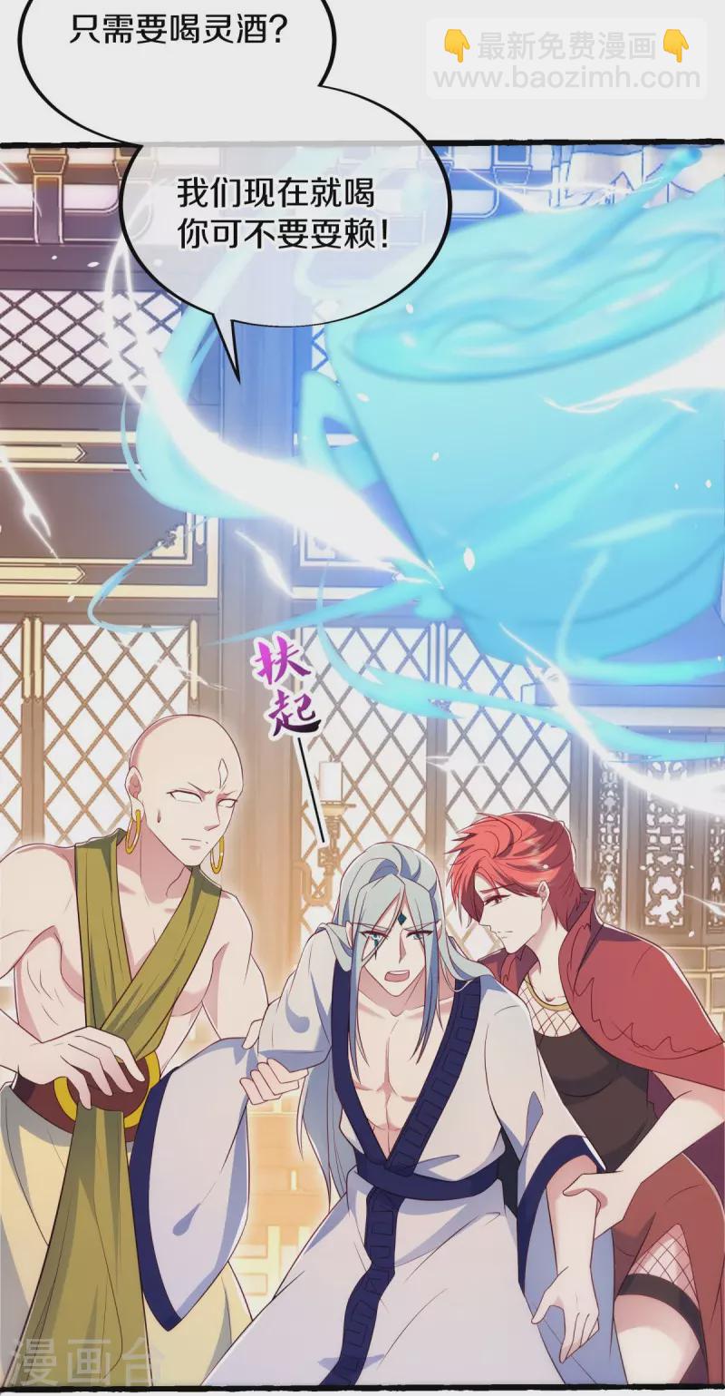 第499话 阴魂不散30