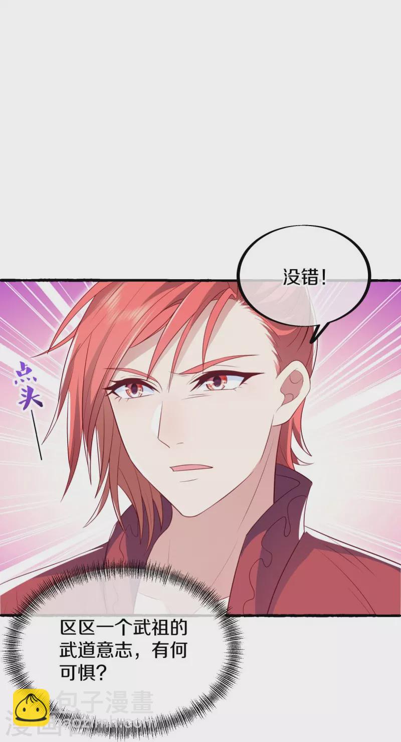 第499话 阴魂不散31