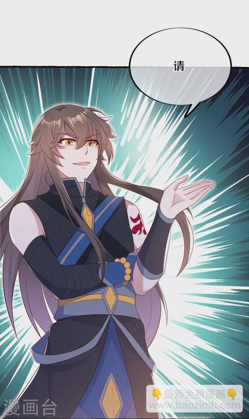 第499话 阴魂不散32