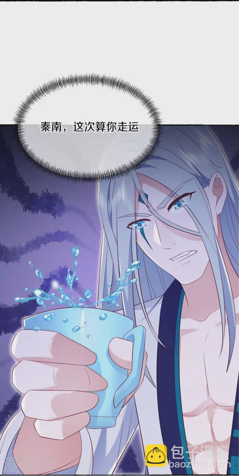 第499话 阴魂不散33