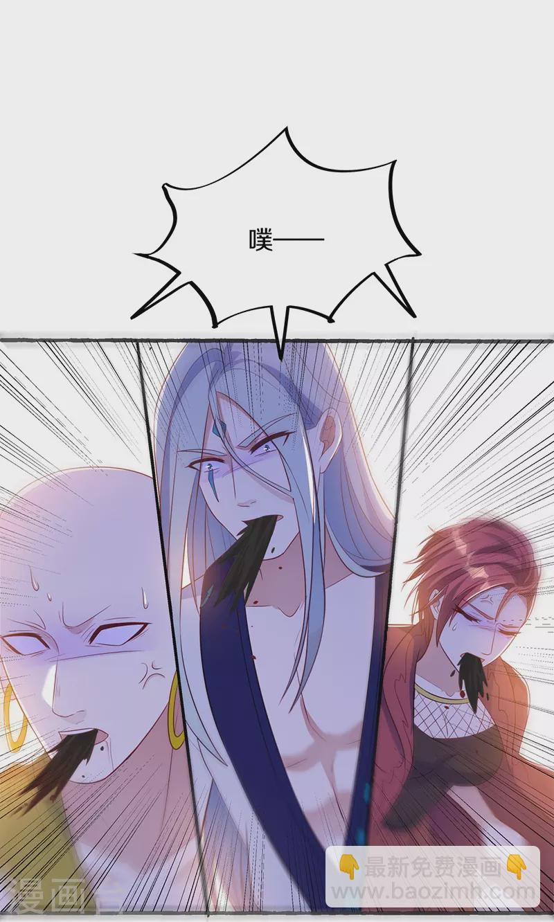第499话 阴魂不散36