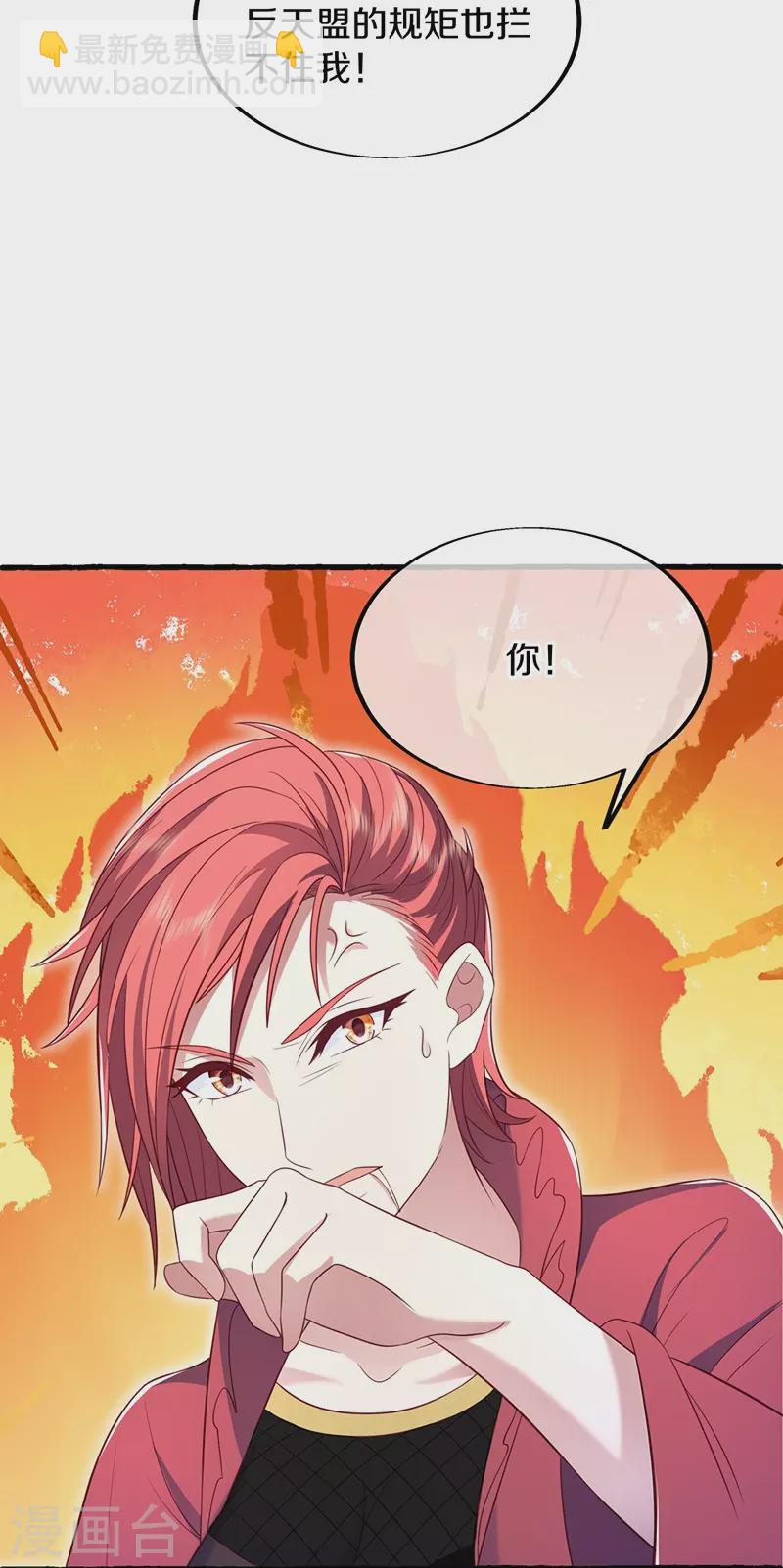第499话 阴魂不散38