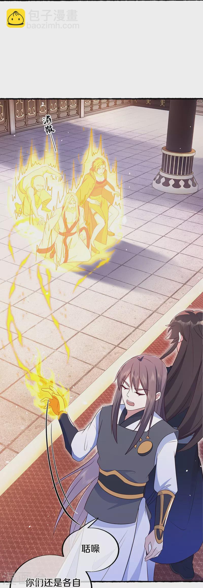 第499话 阴魂不散39