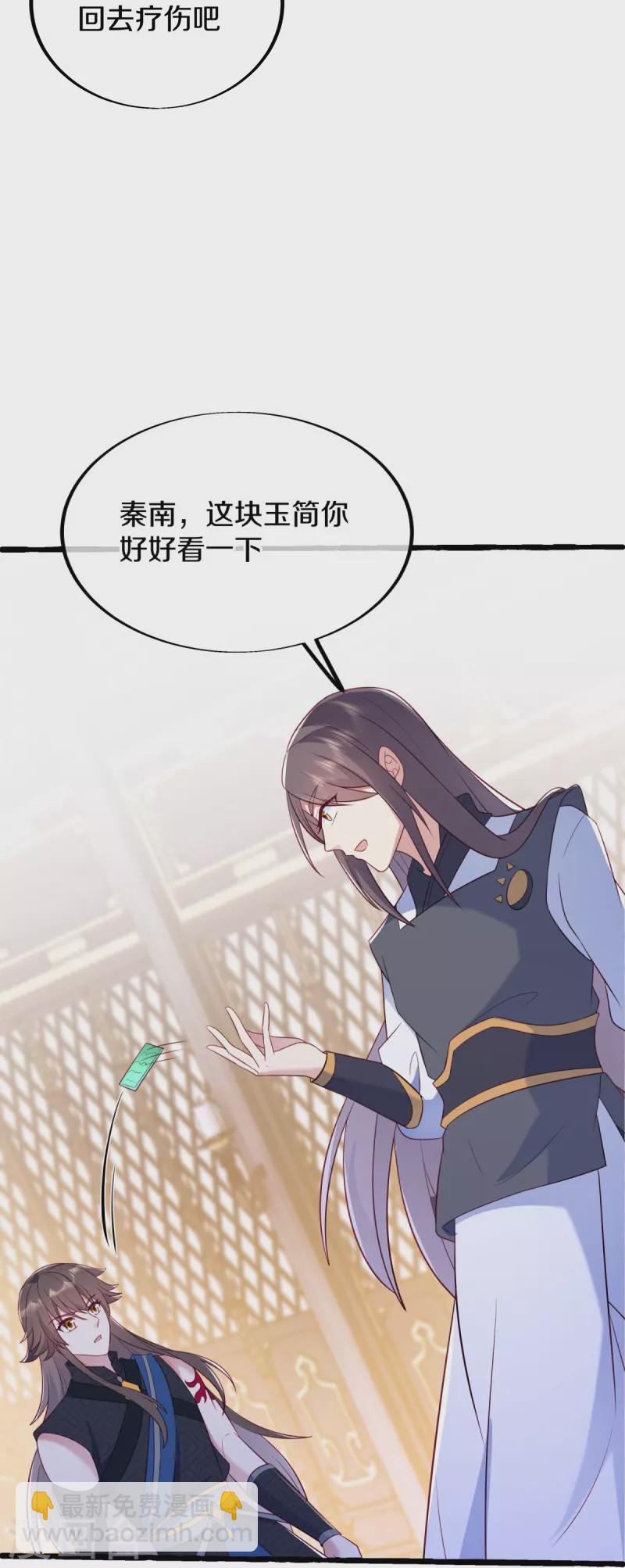 第499话 阴魂不散40