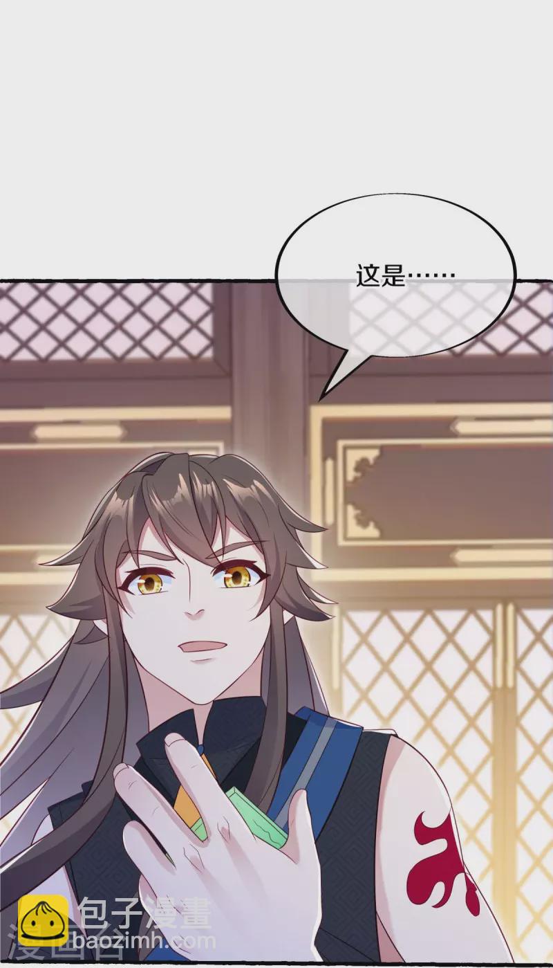 第499话 阴魂不散41