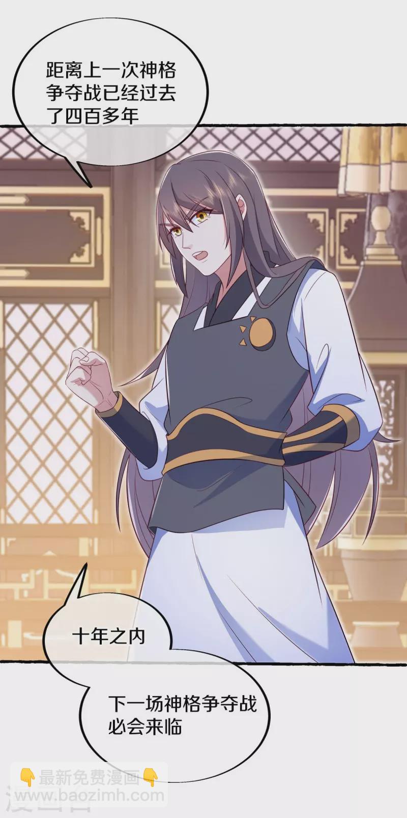 第499话 阴魂不散45