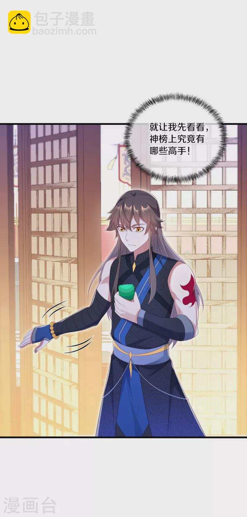 第499话 阴魂不散47