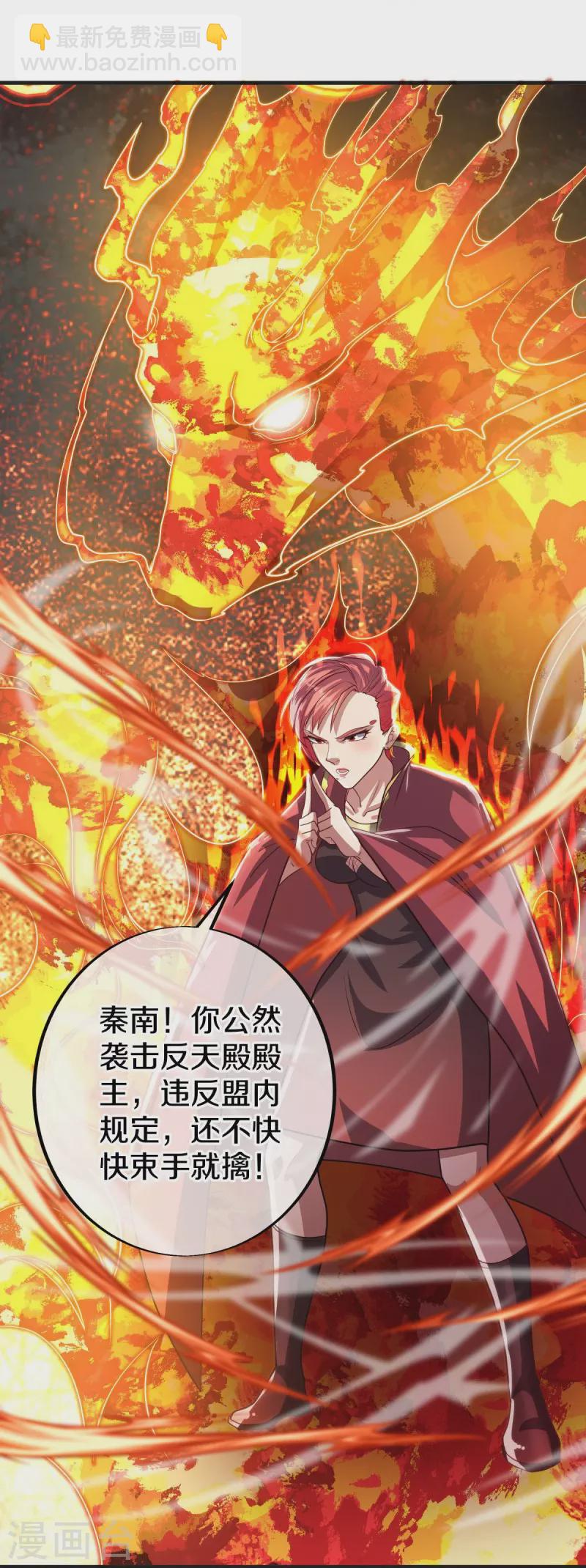 第499话 阴魂不散5
