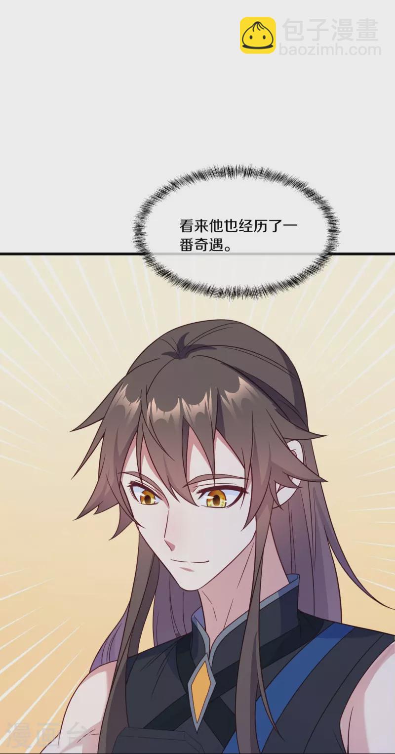 第499话 阴魂不散56