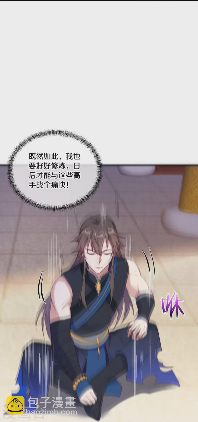 第499话 阴魂不散57