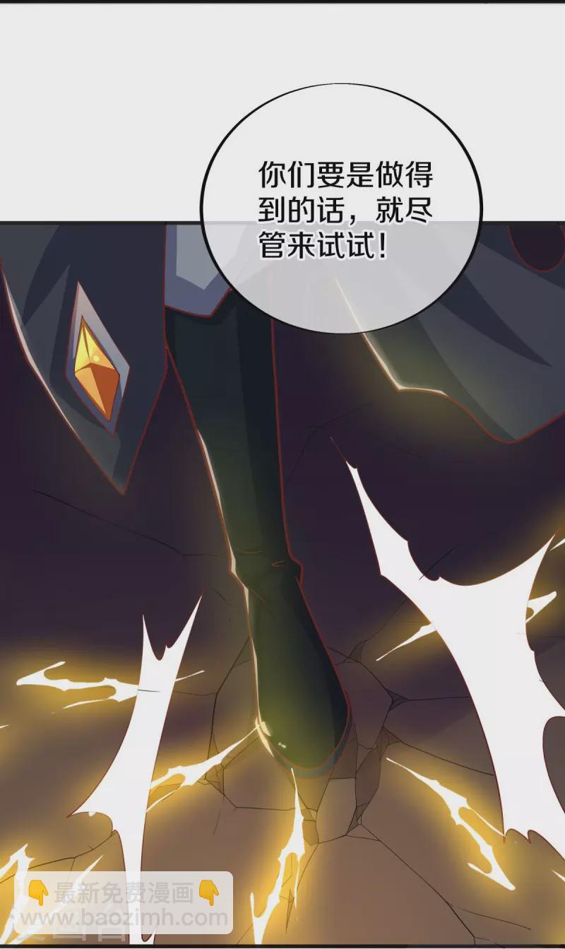 第499话 阴魂不散8
