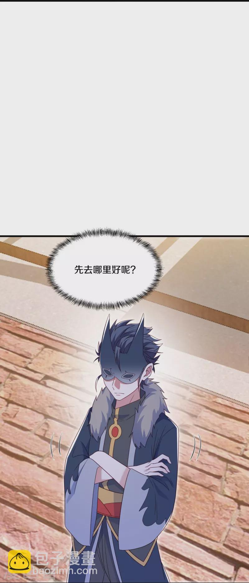 第500话 故技重施16