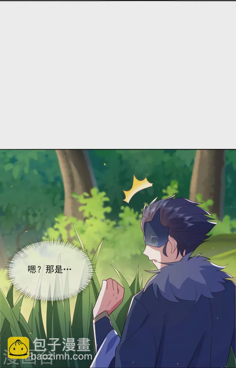 第500话 故技重施18