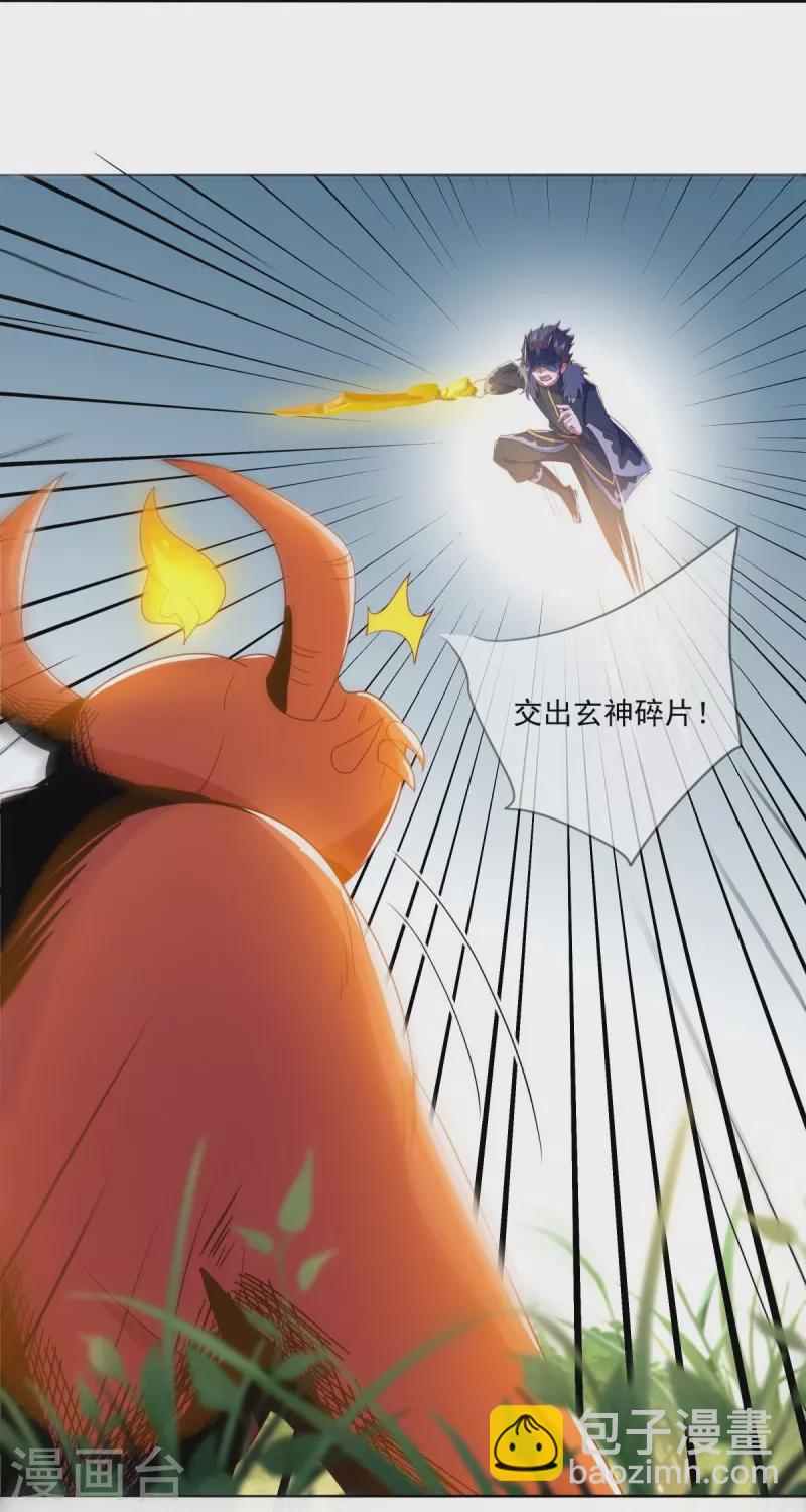 第500话 故技重施22