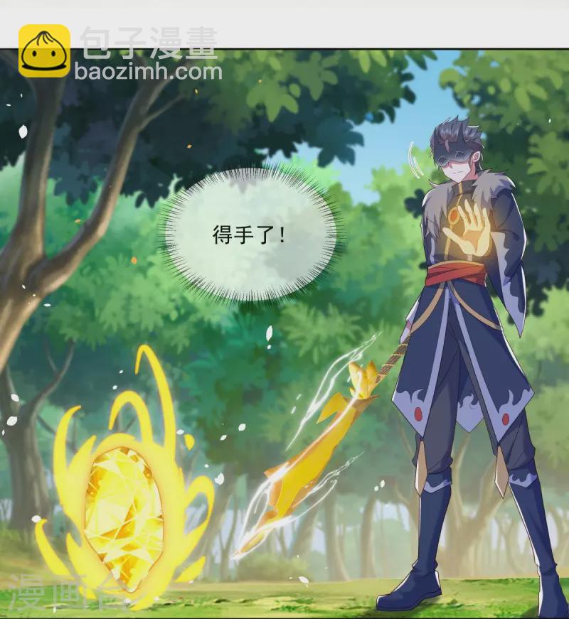第500话 故技重施26