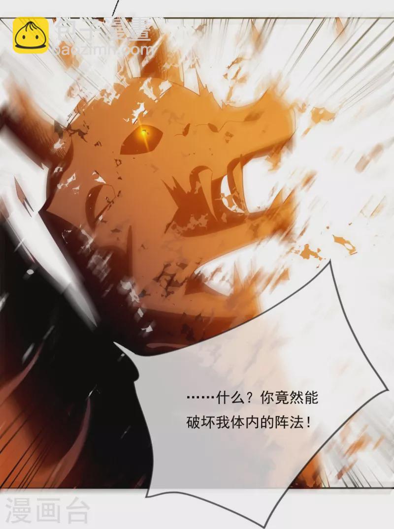 第500话 故技重施30