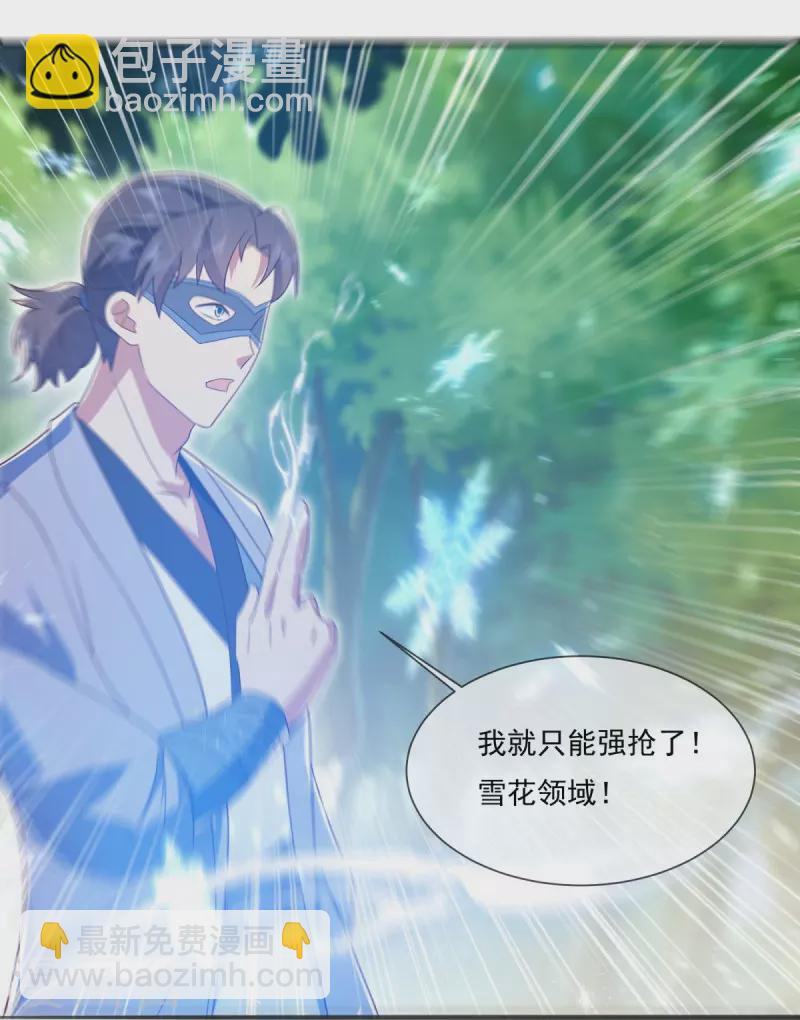 第500话 故技重施34